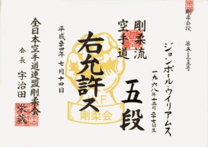 JKF Gojukai Godan Certificate