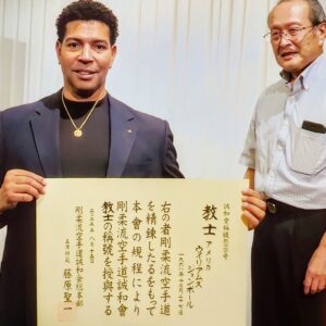 Johnpaul Williams receives his Seiwakai Kyoshi Menkyo from Fujiwara Seiichi