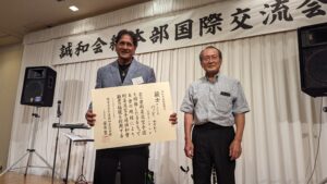 Vassie Naidoo with Fujiwara Shuseki Shihan, holding his Hanshi Menkyo (Top Shihan License)